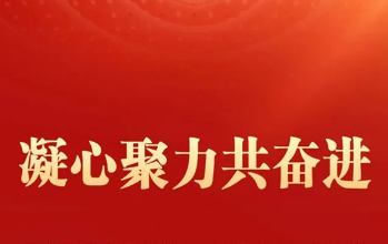 隆重庆贺中华人民共和国成立七十五周年 中国科学技术大学全体师生祝福祖国强盛（藏头诗）